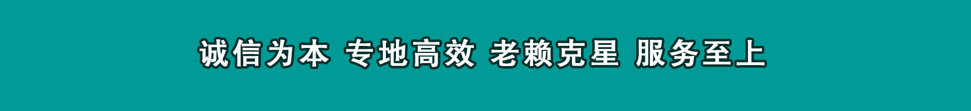 淮安收帐公司