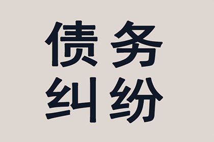 欠款达到何种数额可申请财产保全？