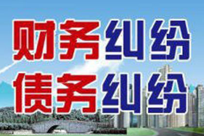 违约借款合同中的罚金条款是否合法？