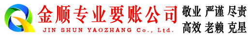 淮安清债公司